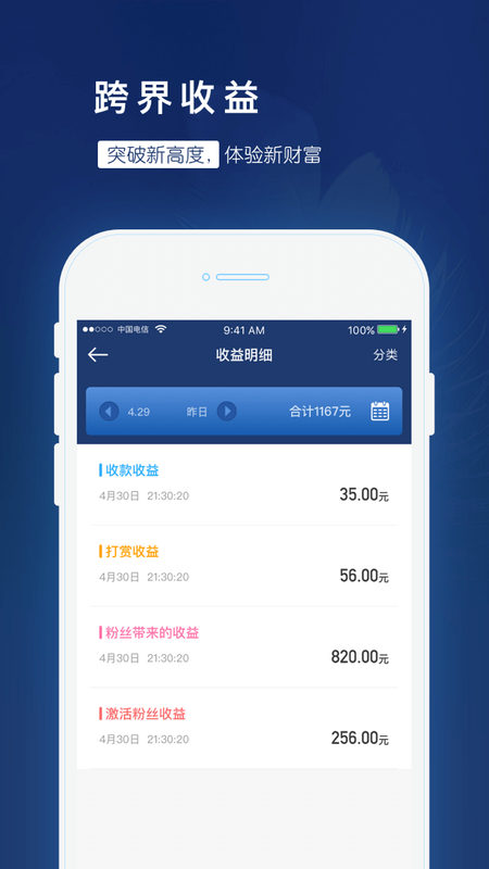 给乐商家