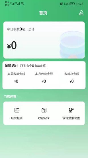 黔农时时播