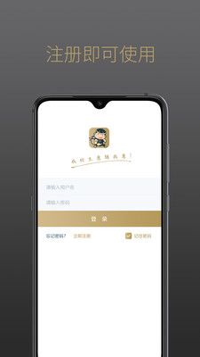 掌柜智囊收银软件