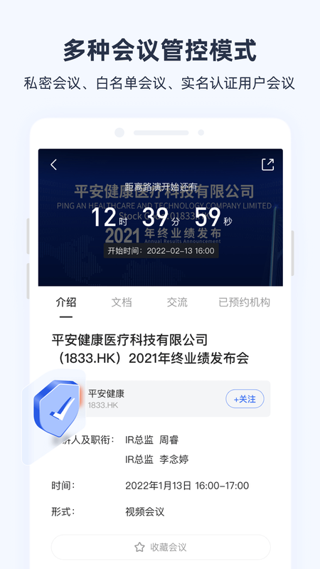 极调研