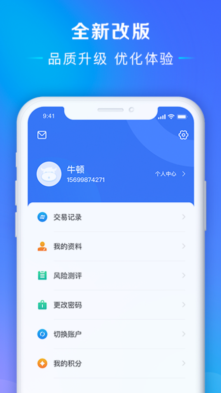 万维偲科聆