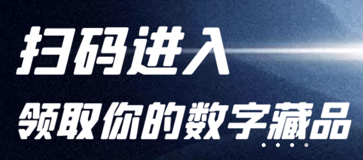 洞壹元典nft平台交易软件安卓版 v1.0