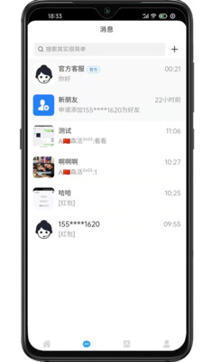 比比乐购物APP手机版 v2.9.1
