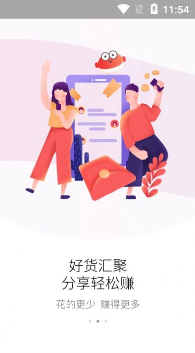 多有宝APP官方安卓版图片2