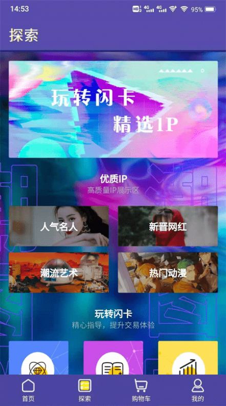 ztag App手机客户端图片1
