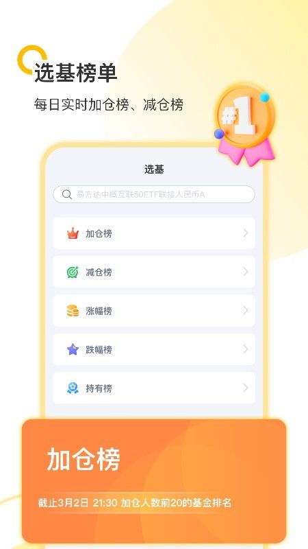 小倍养基_图片1