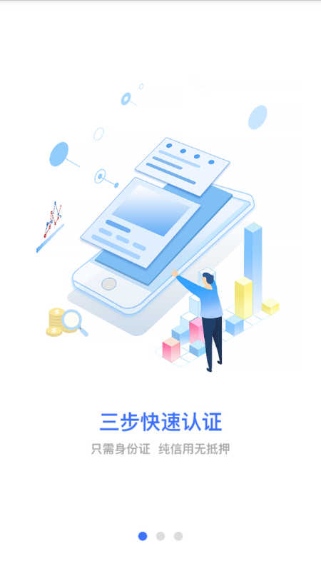 飞鸟商城_图片2