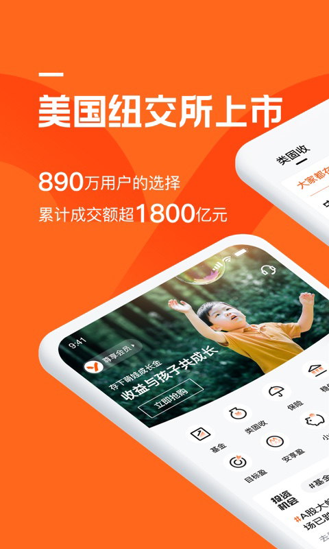 宜人优选_图片1