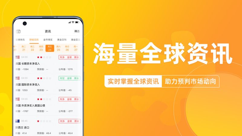 黄金帮_图片2