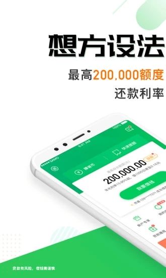 省呗平台_图片1