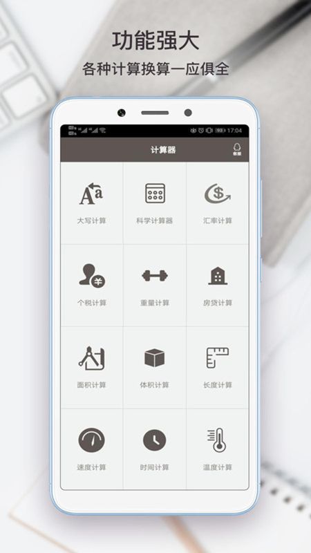 计算机_图片1