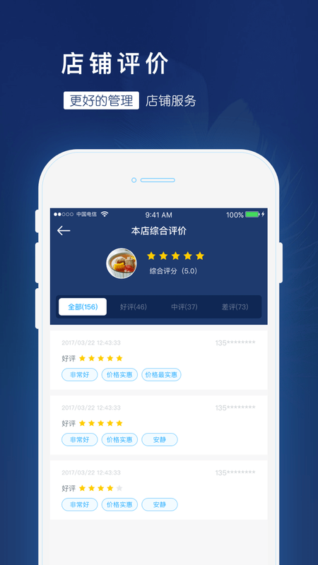 给乐商家_图片1
