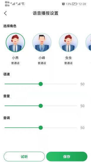 黔农时时播_图片2