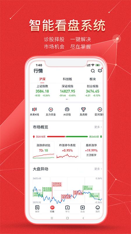 同道财富_图片2