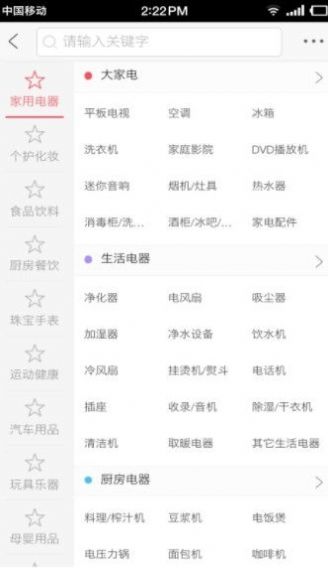 2022yy购app下载华夏老年网安卓最新版图片1