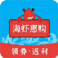 海虾惠购优惠券APP安卓版 v1.0.9