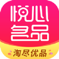 悦心名品APP手机版 v1.0.44