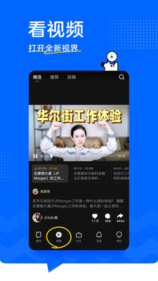 知乎app最新版下载安装2022版 v8.24.0