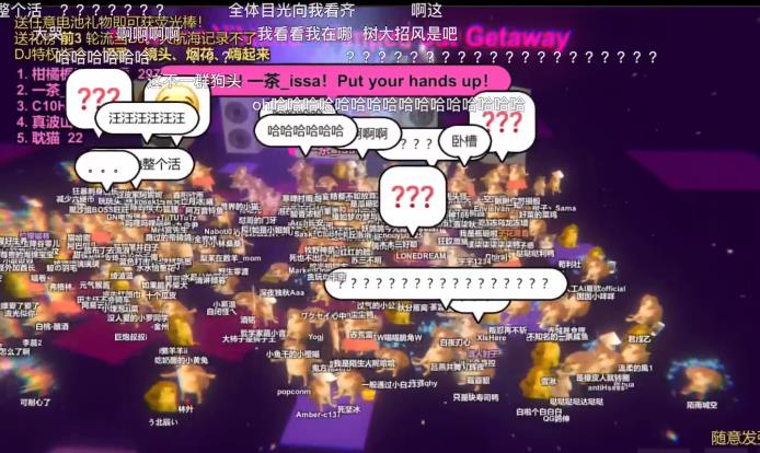 B站修狗迪厅app官方客户端 v6.80.0