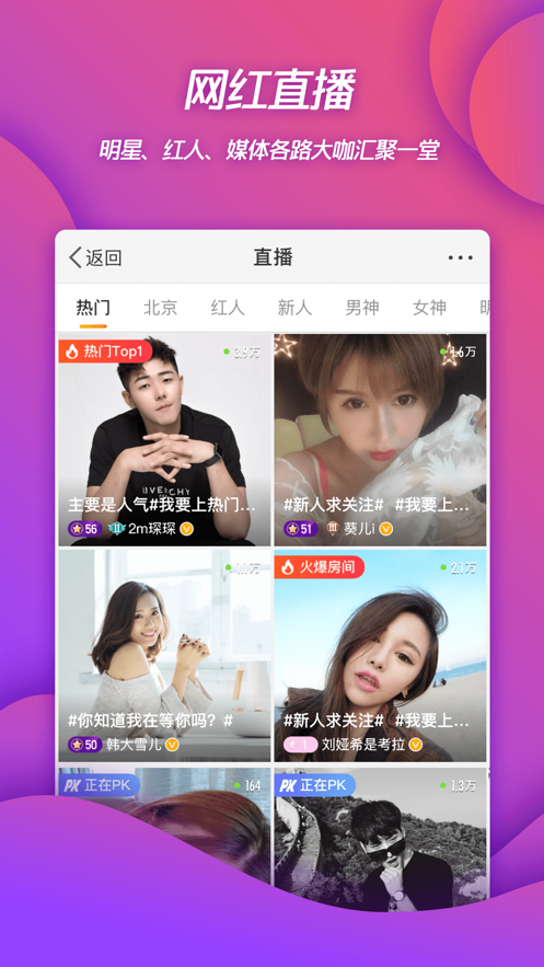 华为HarmonyOS鸿蒙版微博官方版软件 v12.7.0