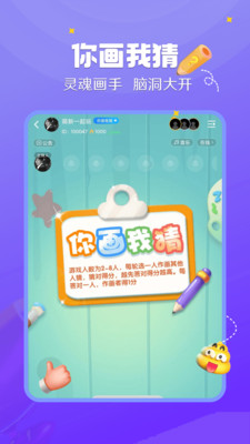 来来语音app下载苹果版 v2.3.30