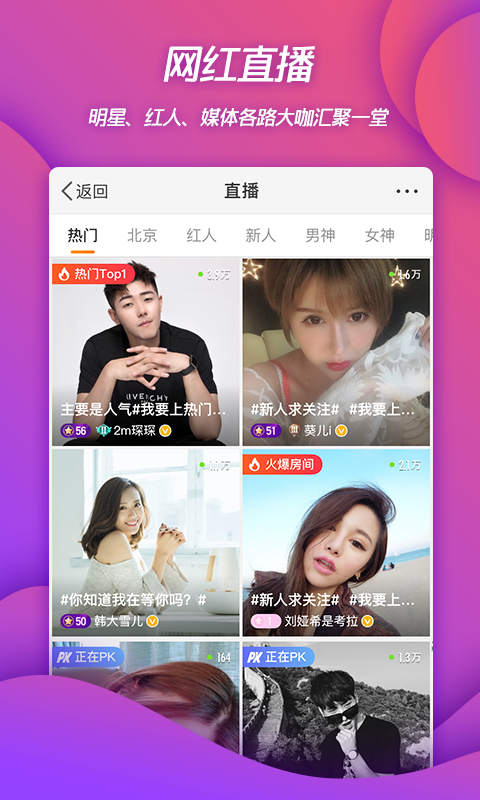 微博最新版本下载2022手机版客户端 v12.7.0