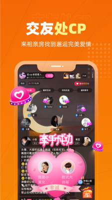 恋爱物语app最新版2022 v3.2.1