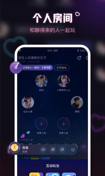 鱼耳语音app官方最新2022下载 v5.38.0