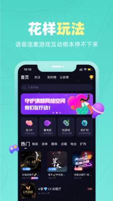 恋爱物语app最新版2022 v3.2.1