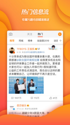 微博深渊凝视着你xp测试app最新版 v12.7.0