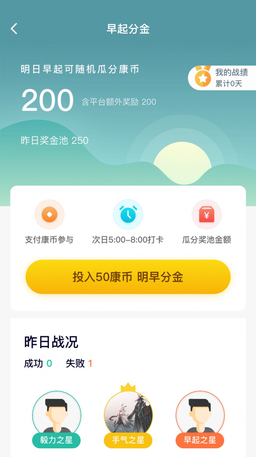 邻芝app手机版 v3.0.1