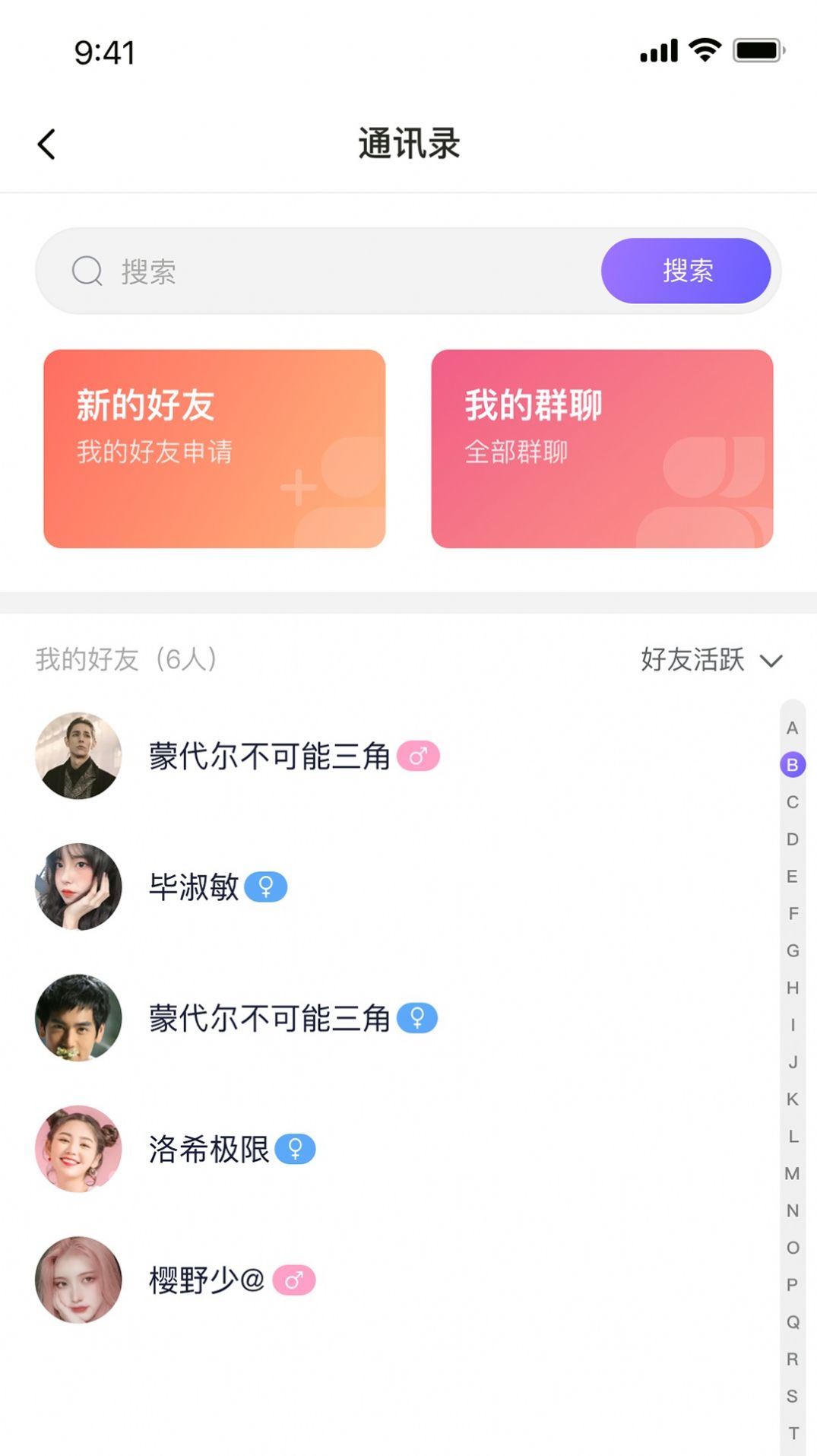 遇乐圈交友app官方版 v1.0.0