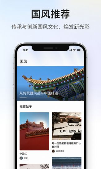 深度青年社区app最新版 v1.0.2