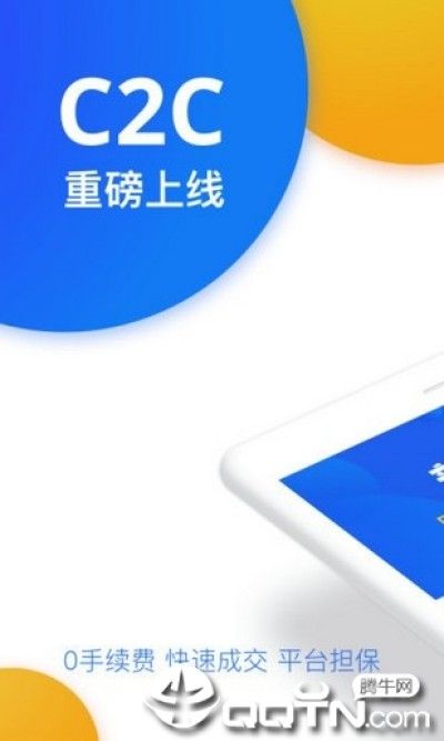 香港OKEX交易平台(欧易交易所)