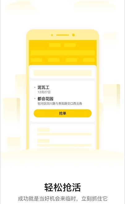 工辅多