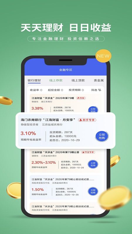 E路有我
