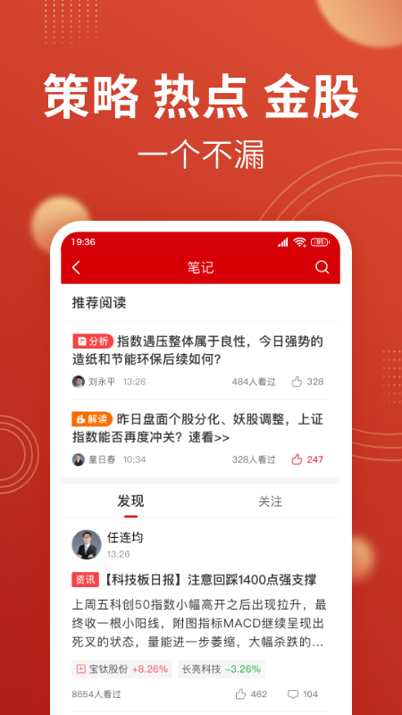 千策云智投