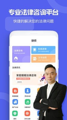 大公法律