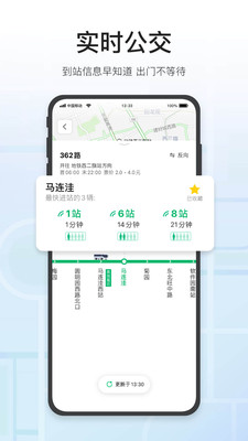 腾讯地图LOL暴走萝莉金克丝语音导航app官方版 v9.25.0