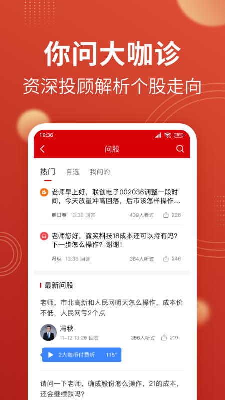 千策云智投