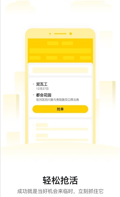 工辅多