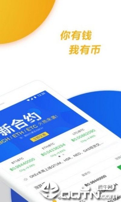 香港OKEX交易平台(欧易交易所)