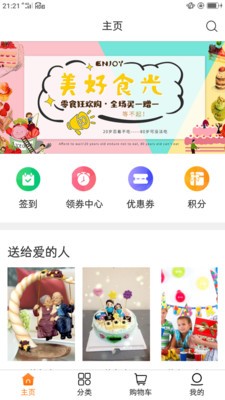 OKEX客户端