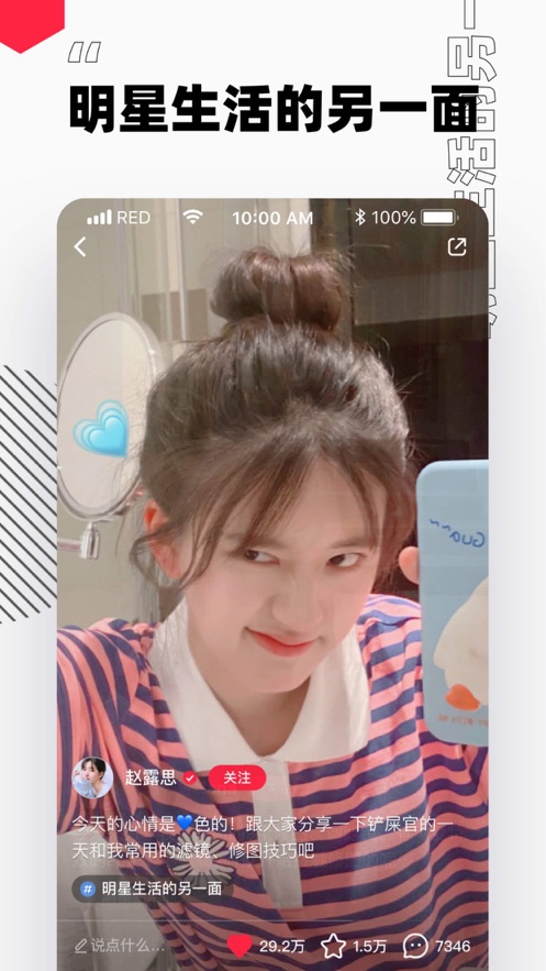 小红书菜谱大全APP官方最新版 v7.46.0