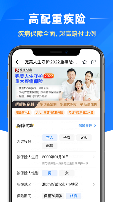 梧桐树