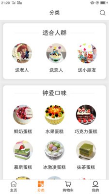 OKEX客户端