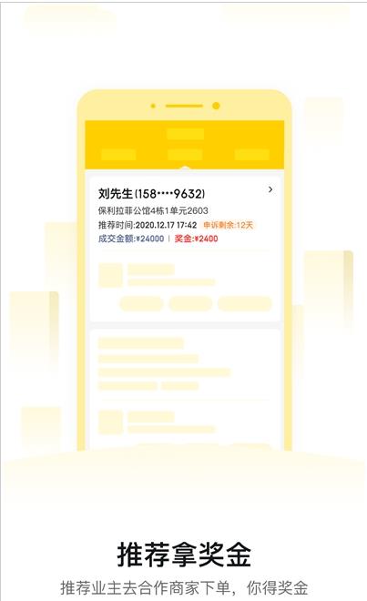 工辅多