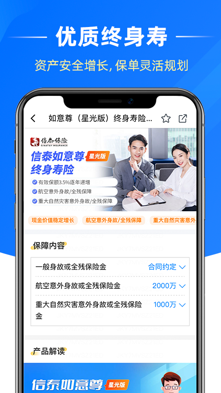 梧桐树