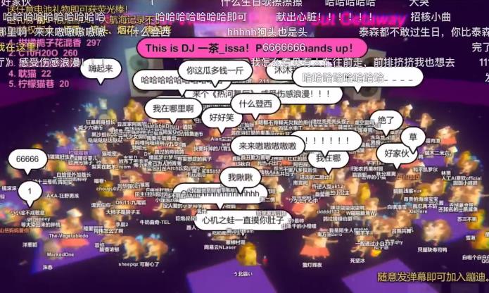 B站修狗迪厅app官方客户端 v6.80.0