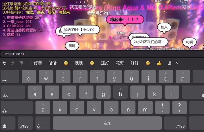 B站修狗迪厅app官方客户端 v6.80.0